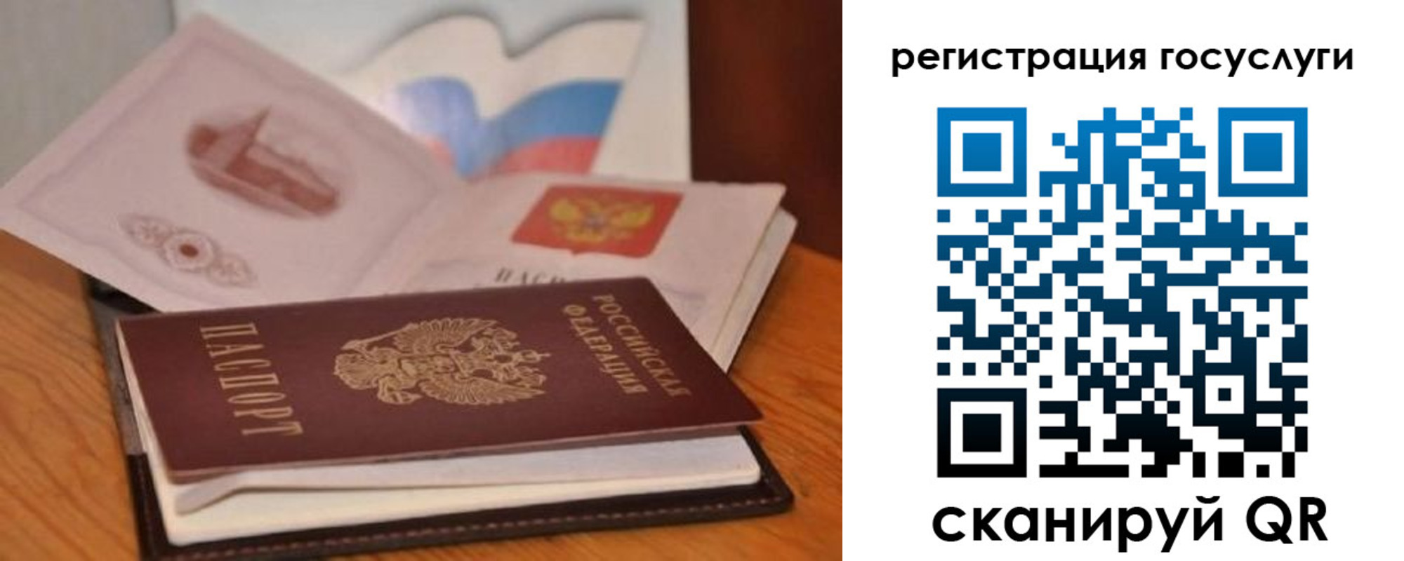 прописка законно в Дигоре