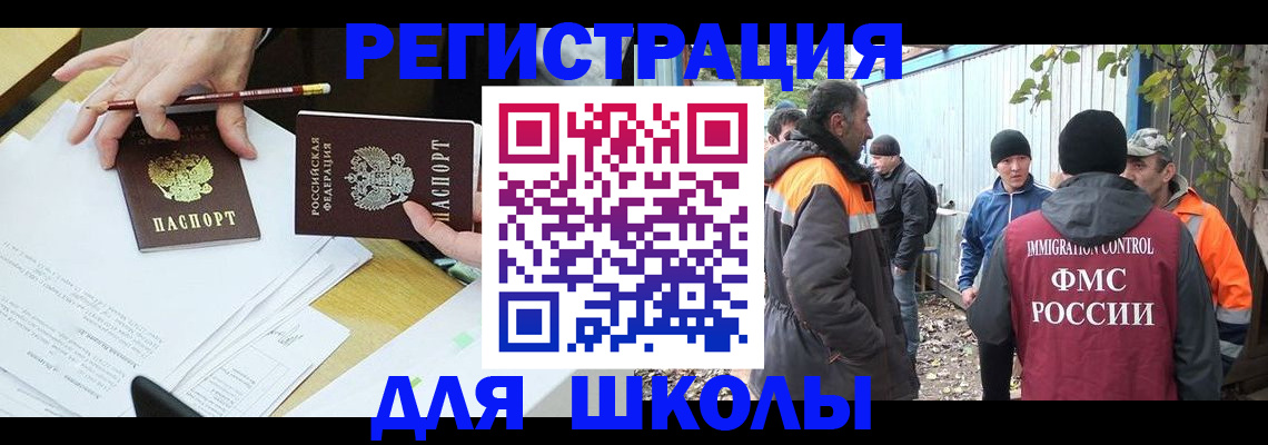 найти адрес прописки в Дигоре